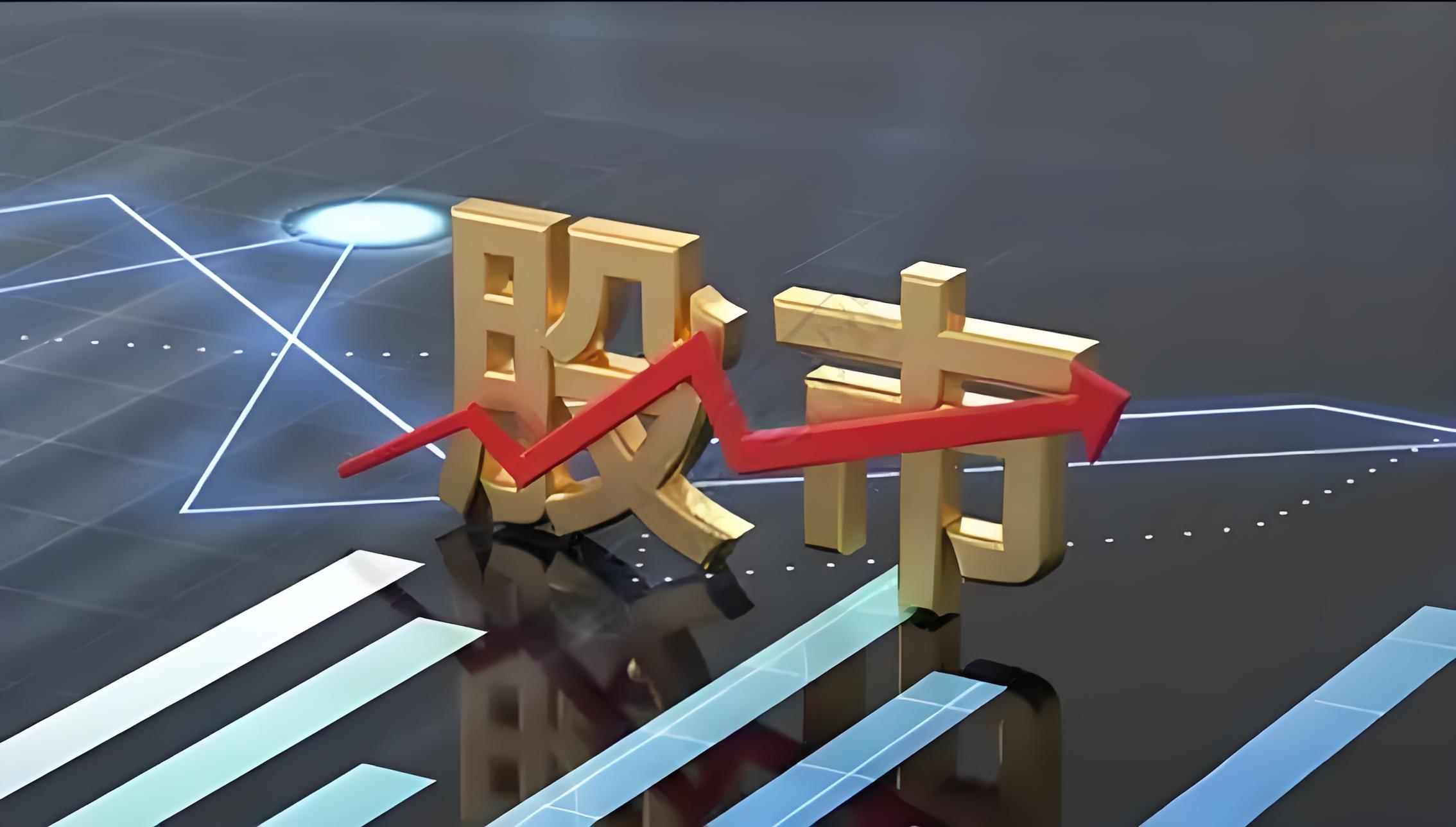 公牛配资 天茂集团录得6天5板